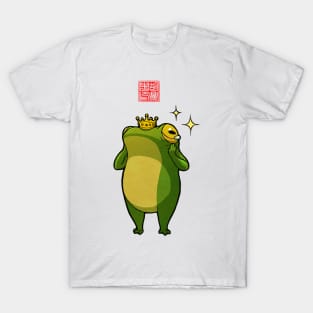 Emotional Overwhelmed Happy Frog T-Shirt